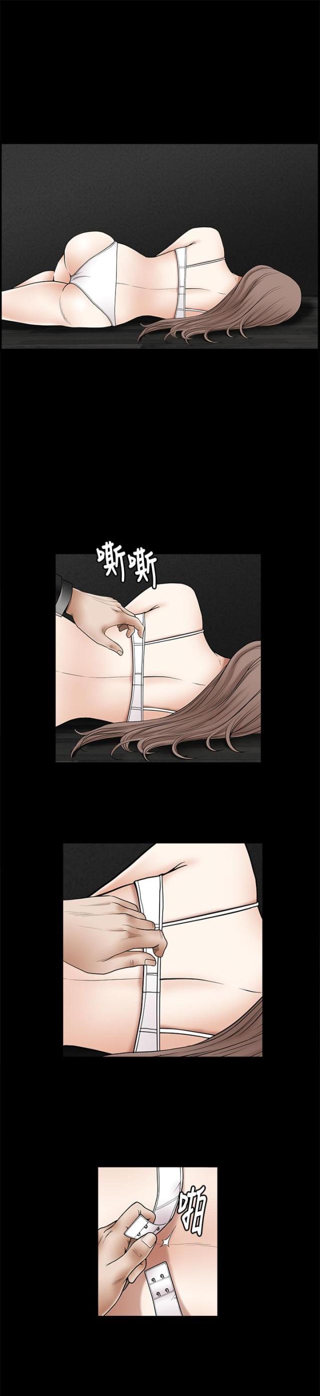 第7话12