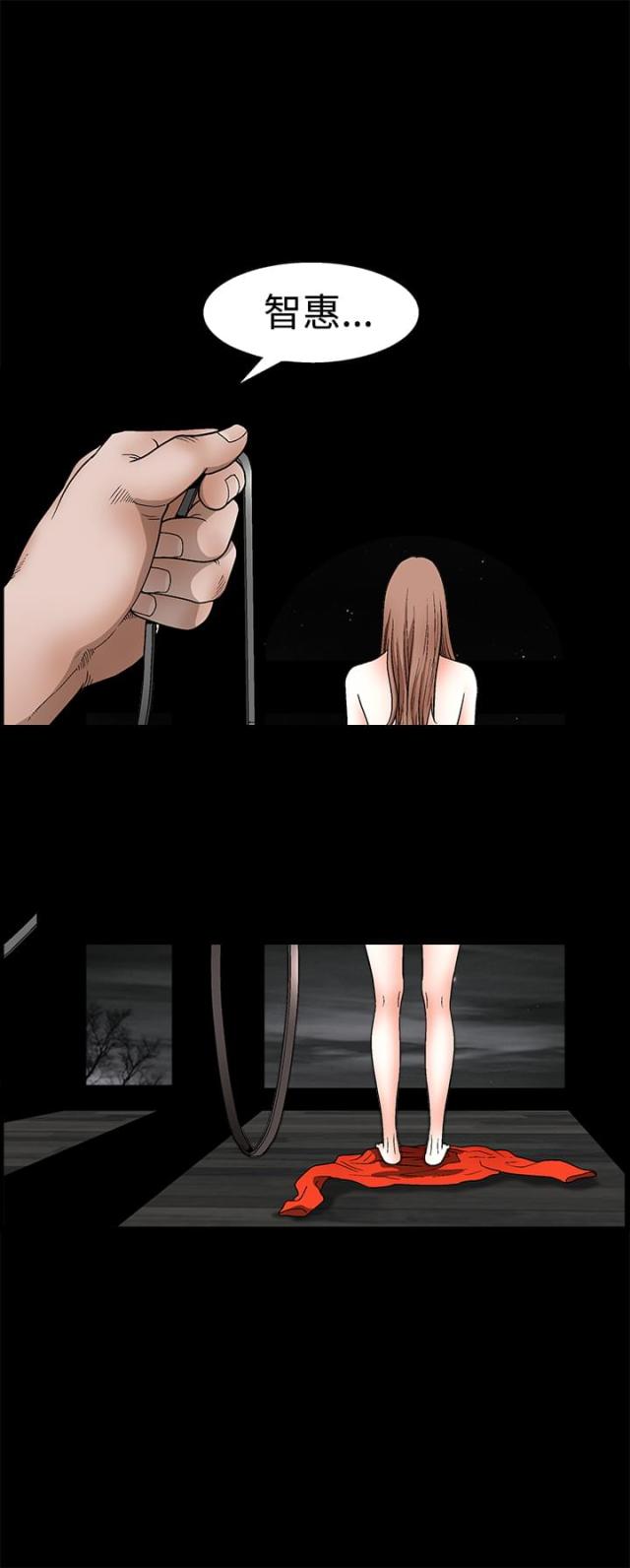 第44话2