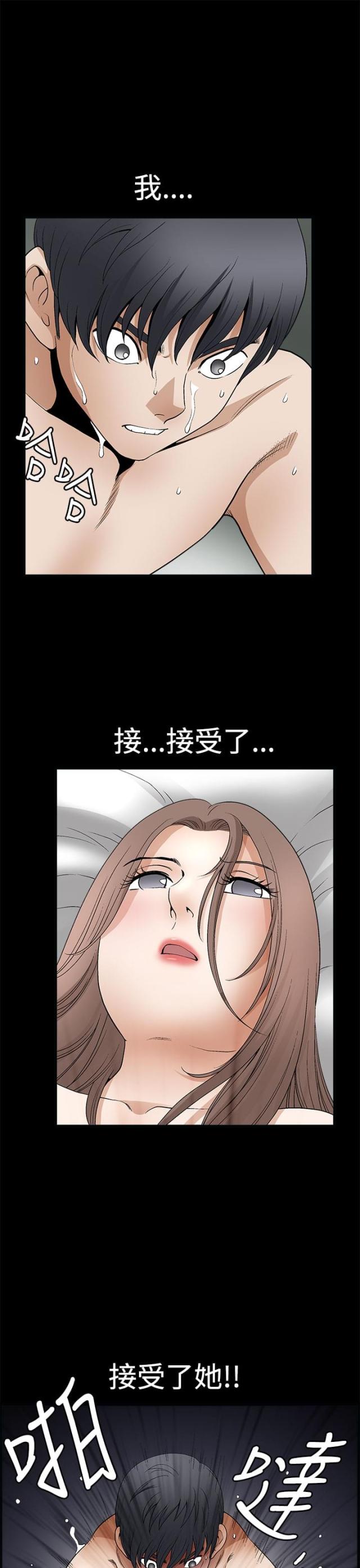 第16话7
