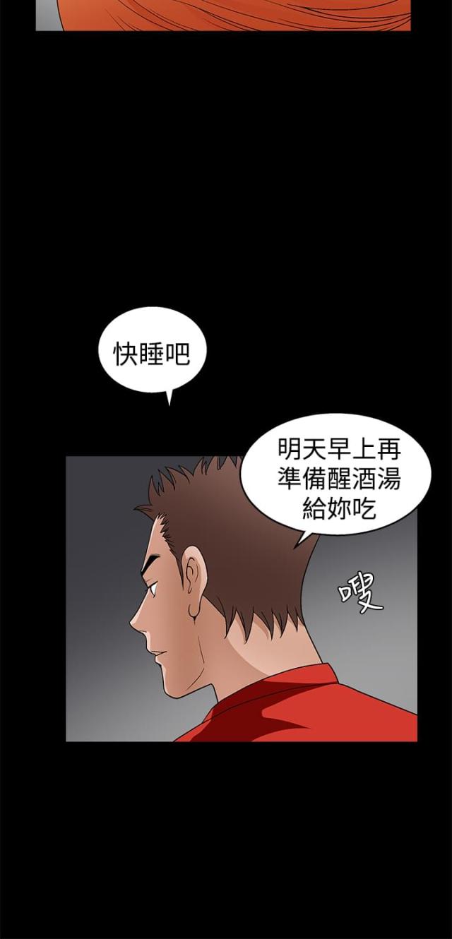 第42话1