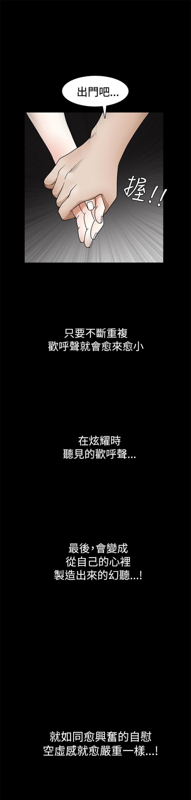 第37话16