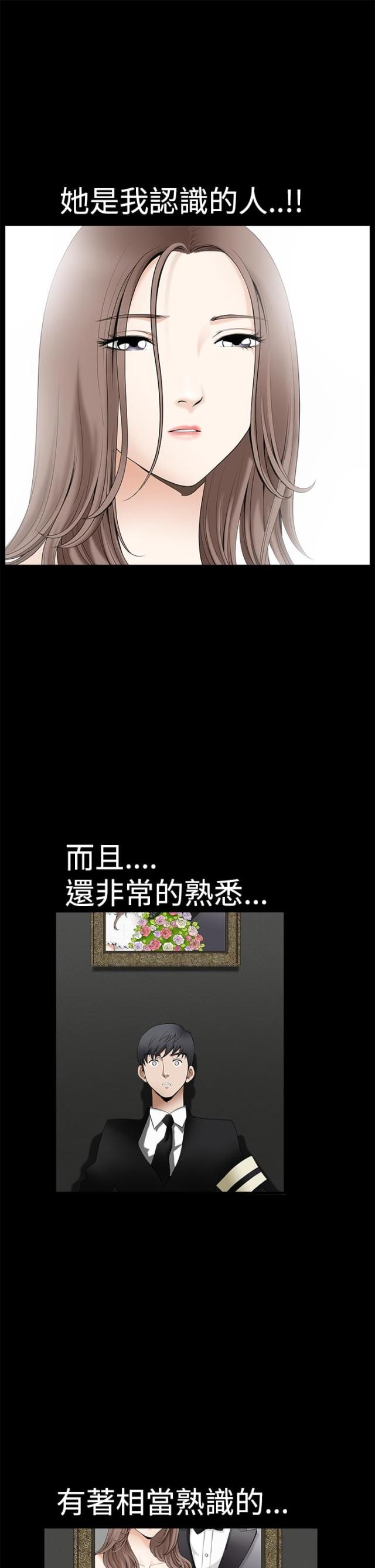 第2话8