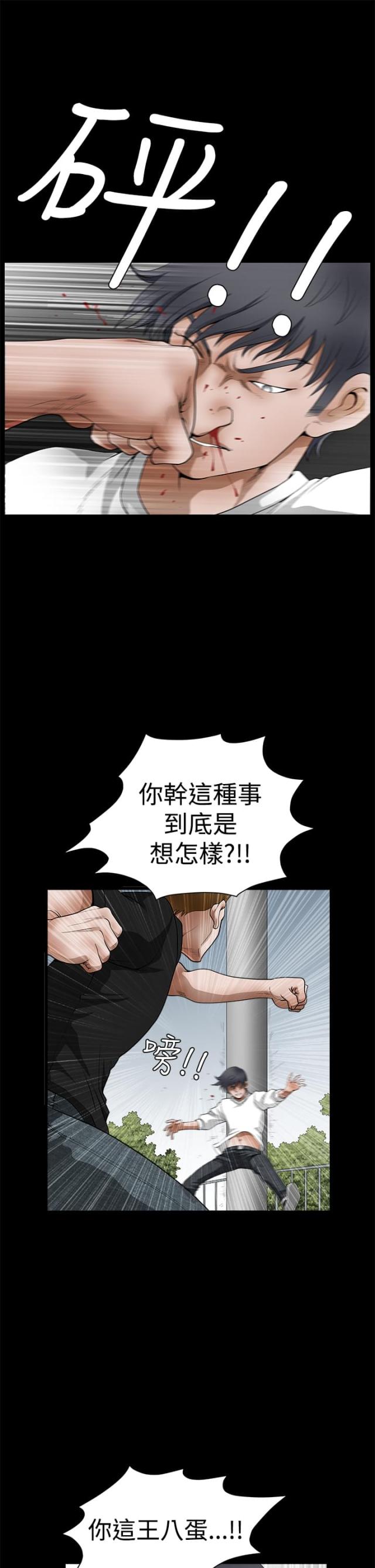 第47话0