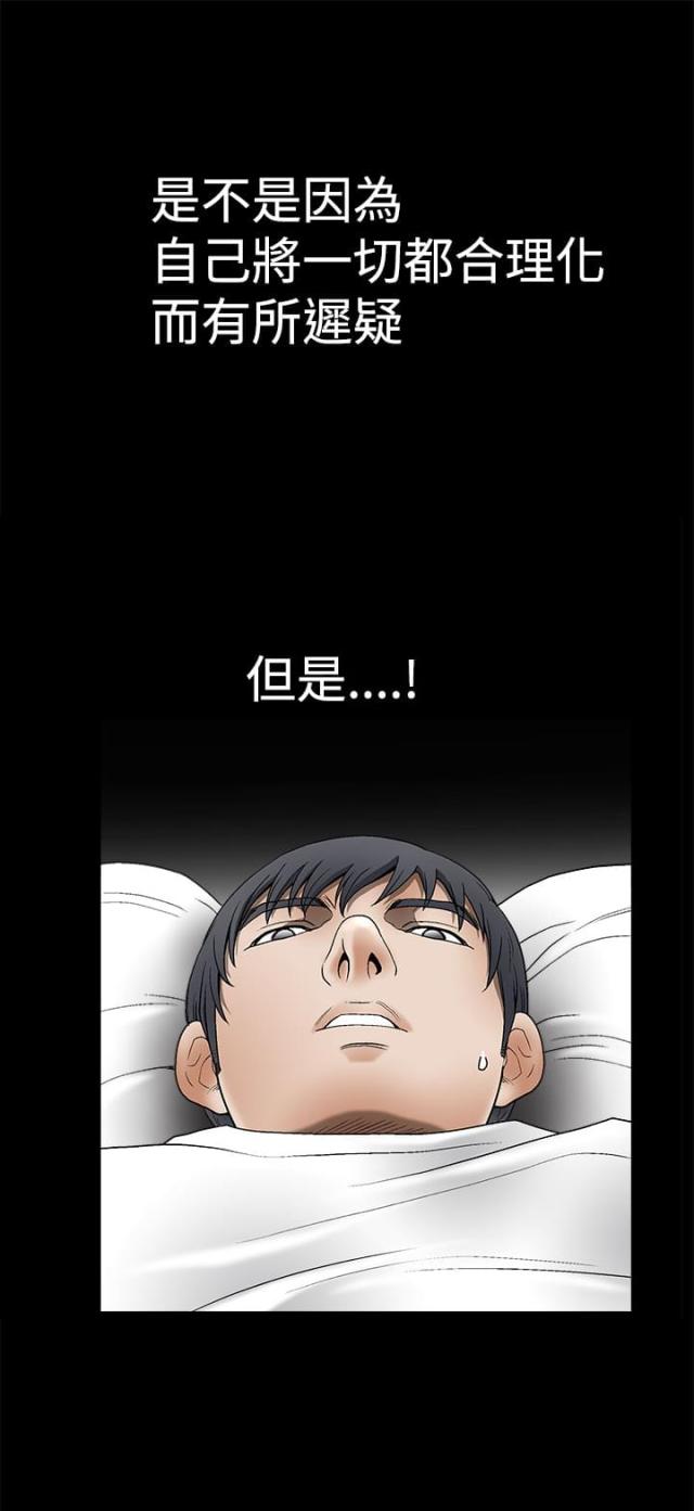 第11话4
