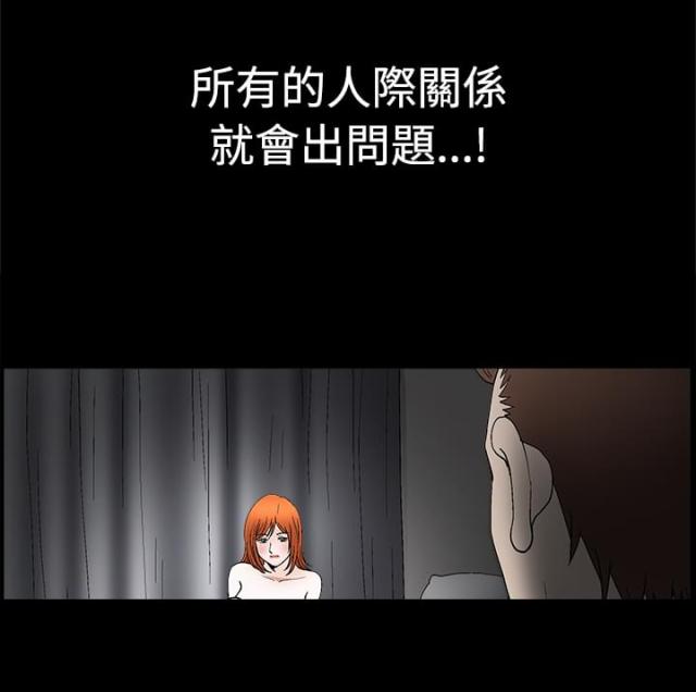 第42话18