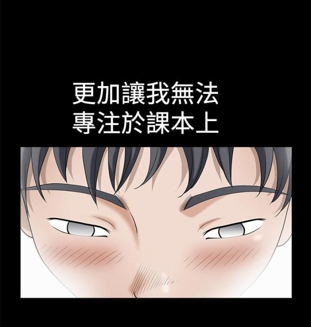 第3话13