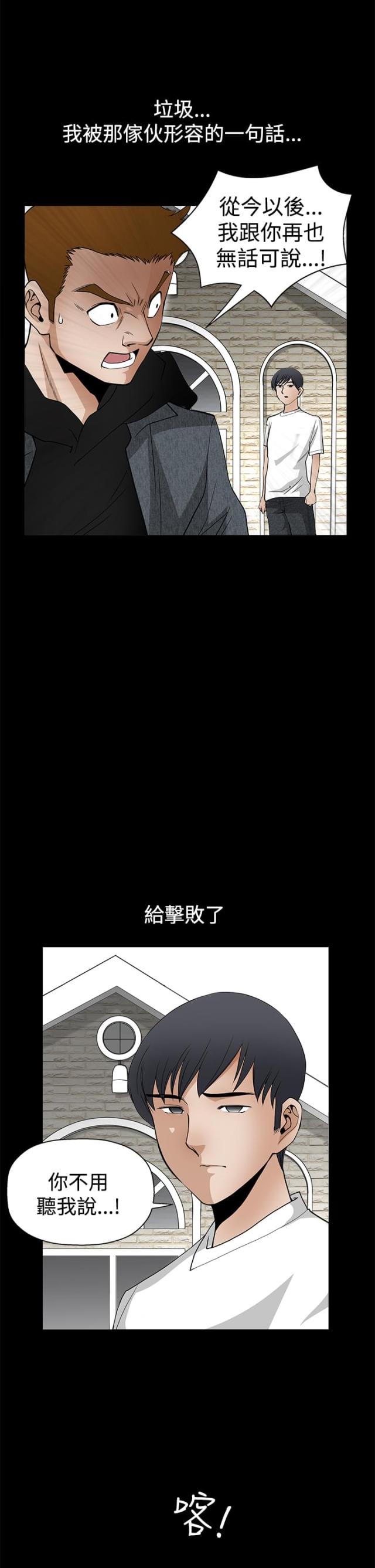 第51话16