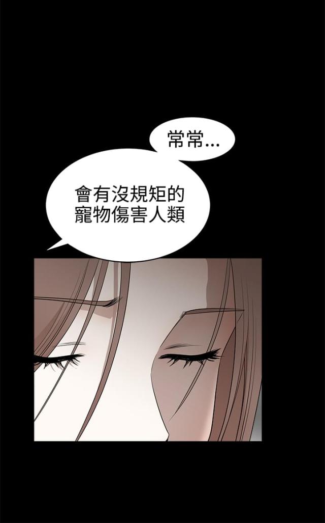 第61话11