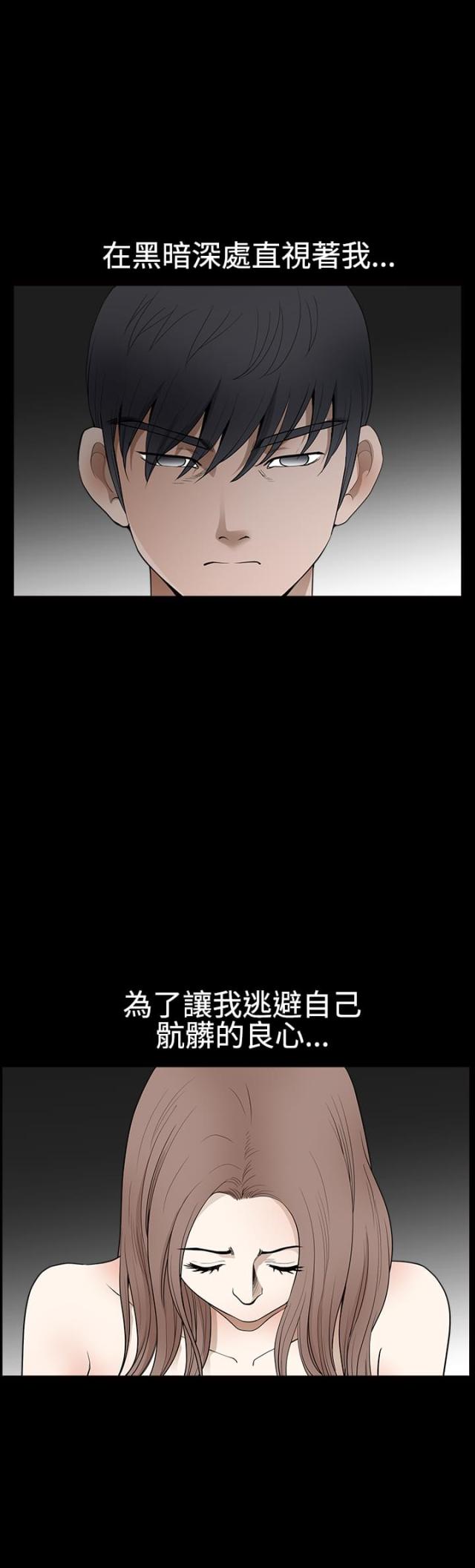 第53话9