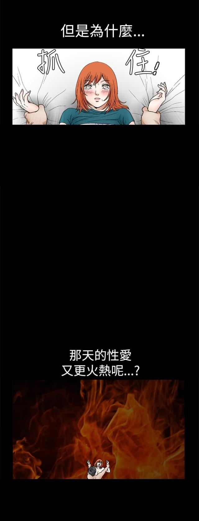 第35话10