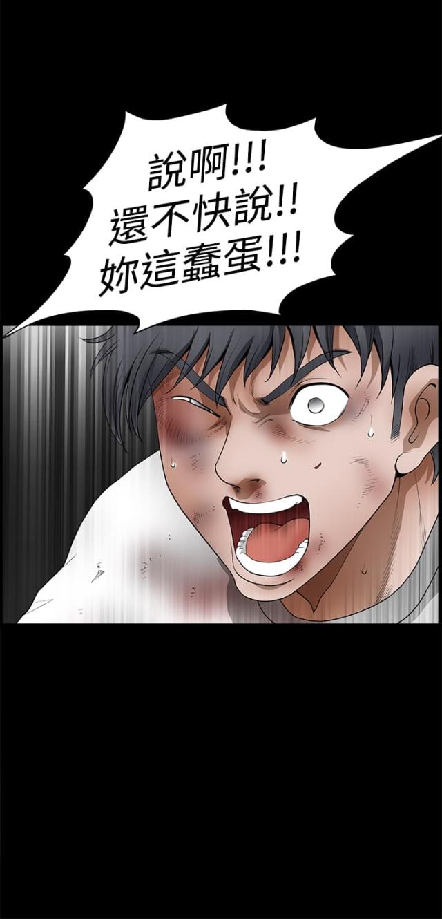 第46话15