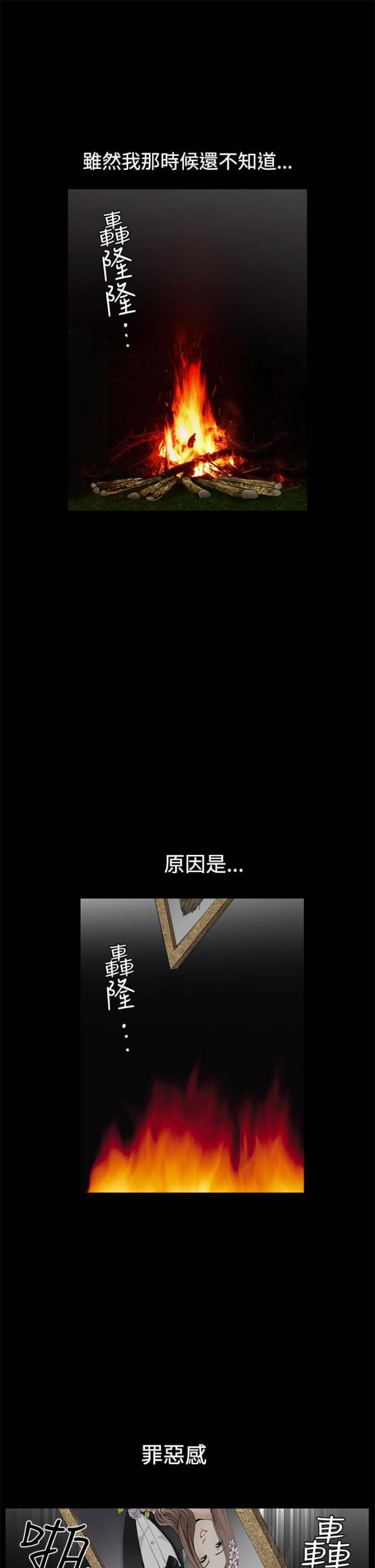 第47话14