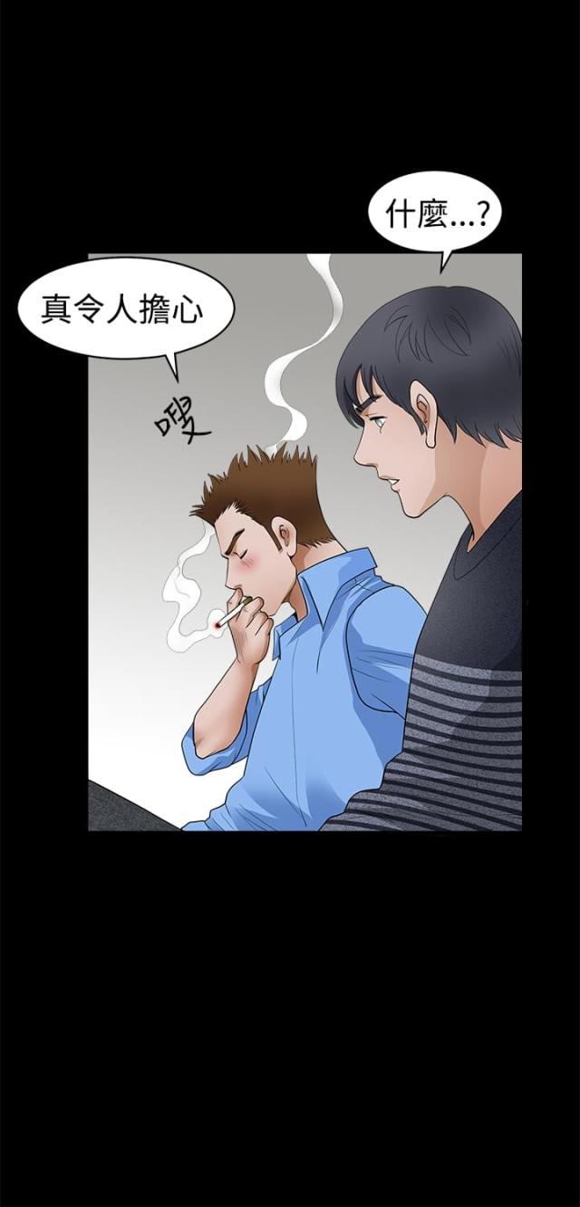 第43话9