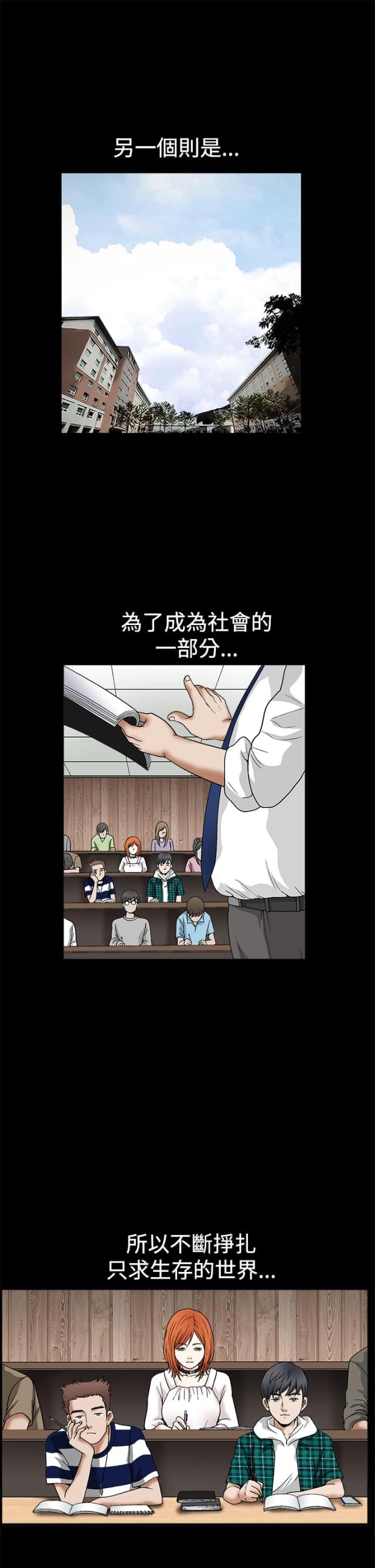 第29话9