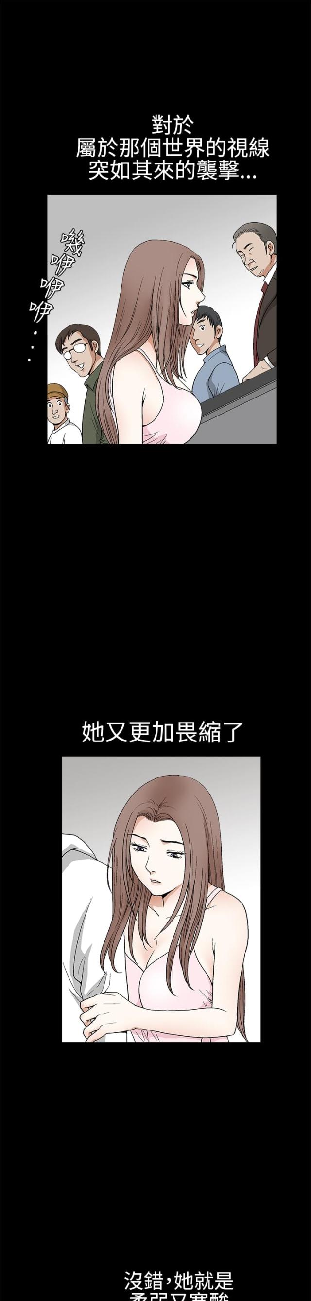 第34话6
