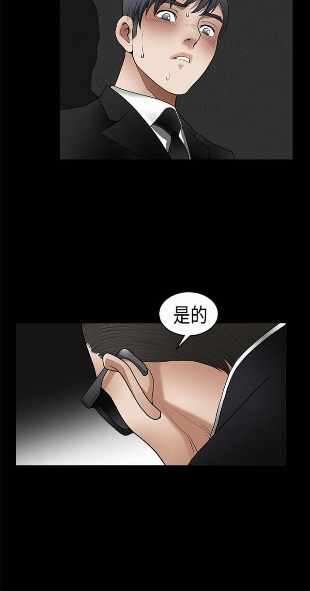 第9话13