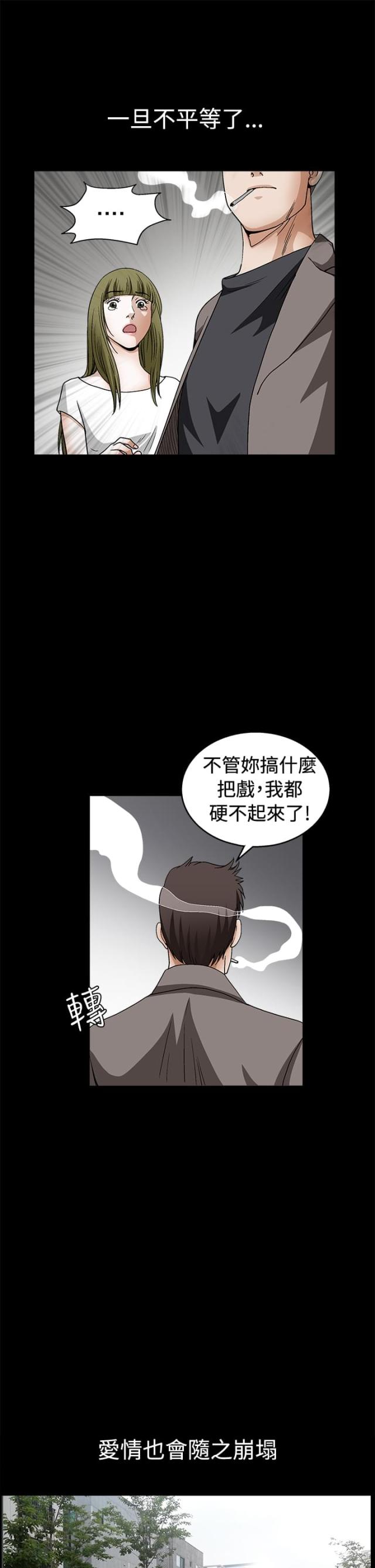 第33话9