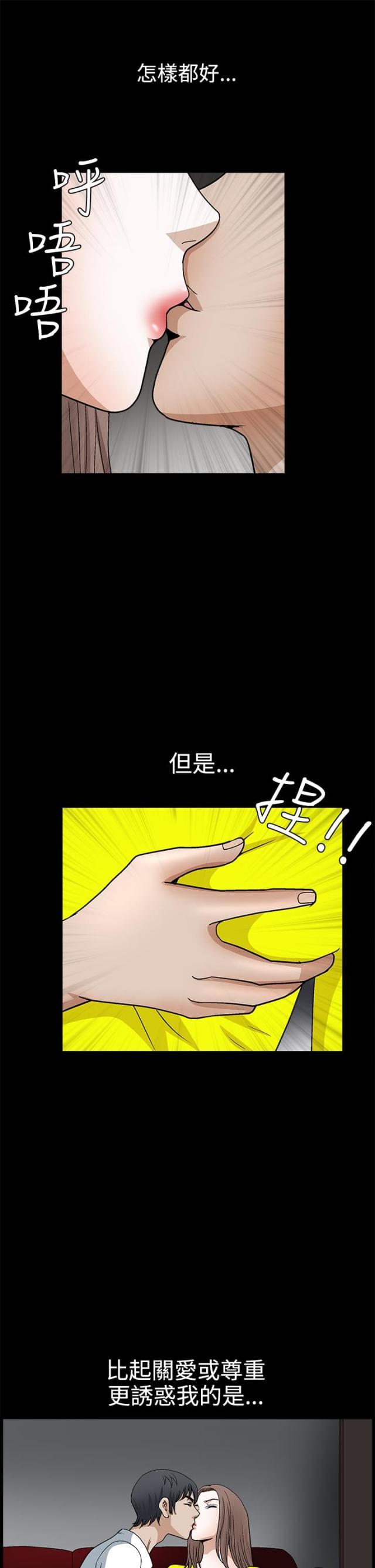 第39话10