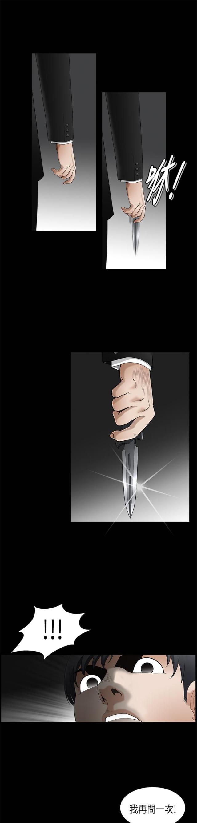 第6话9
