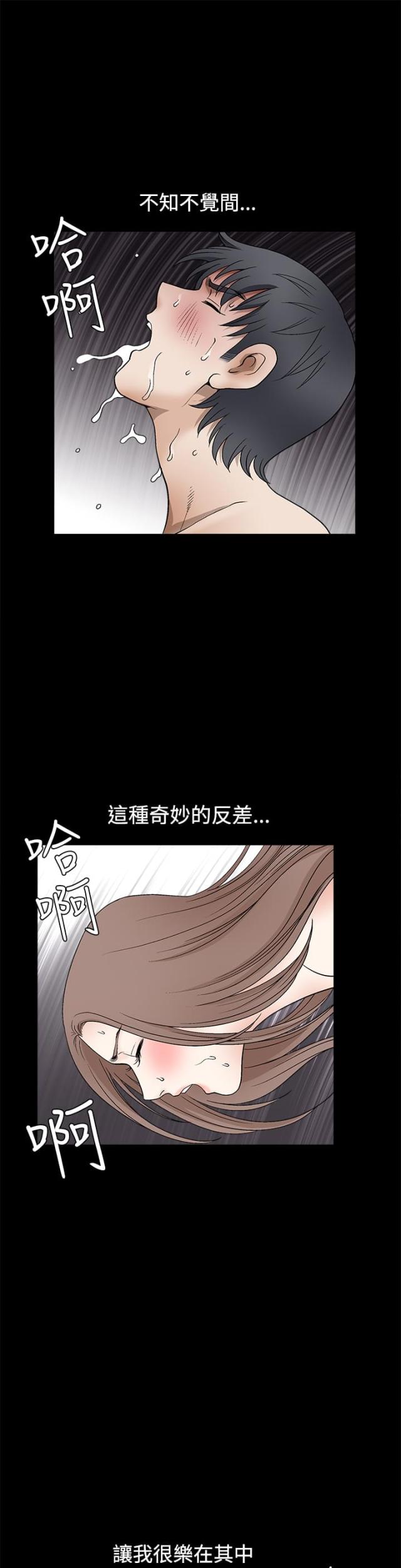 第26话2