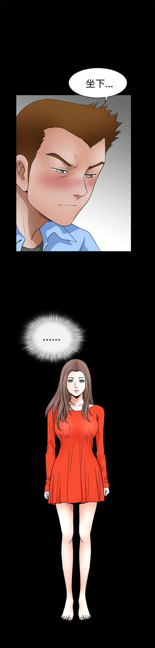 第57话18