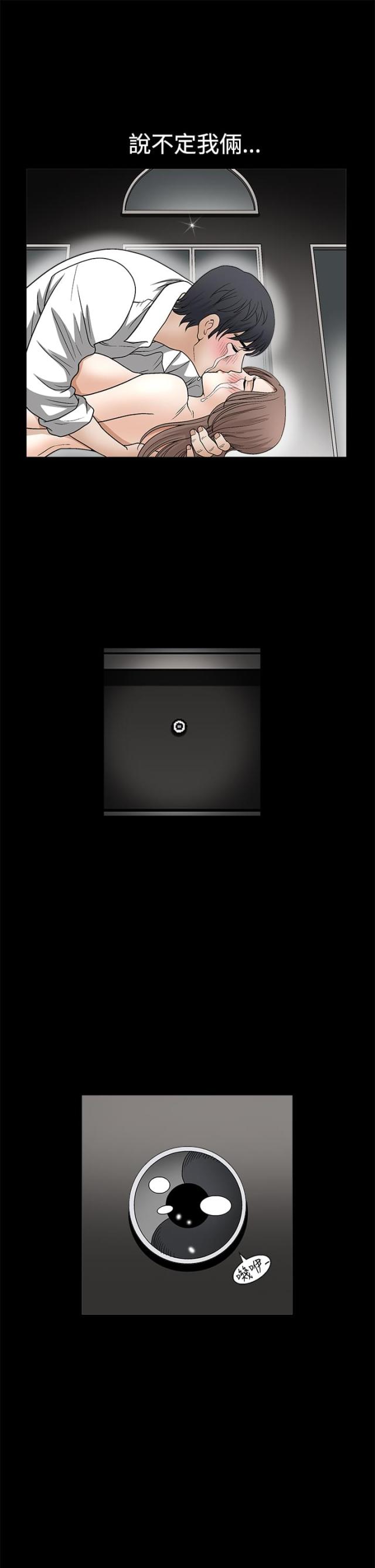 第20话11