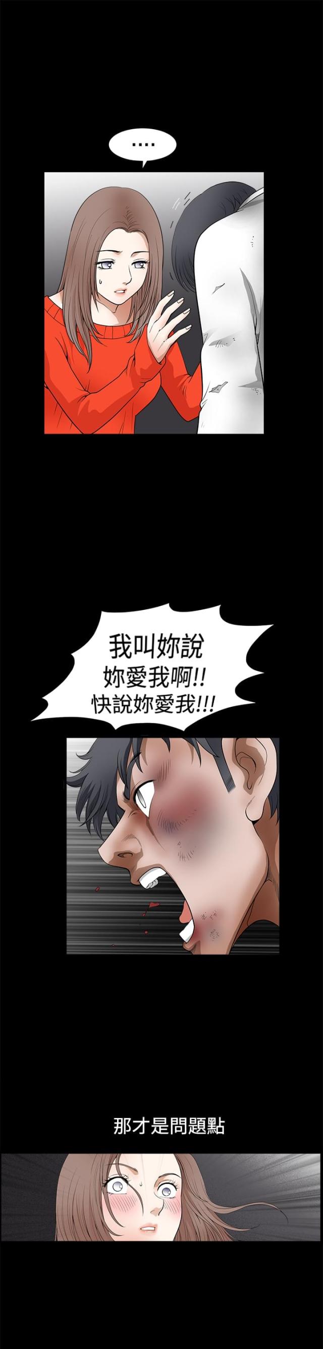 第46话14
