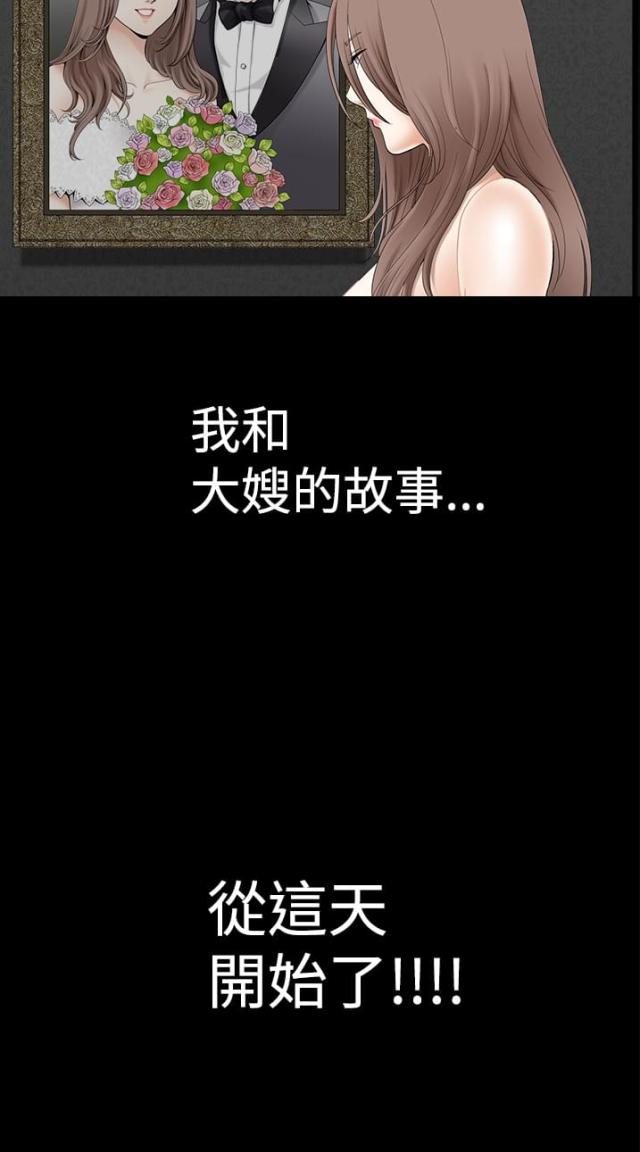 第2话13