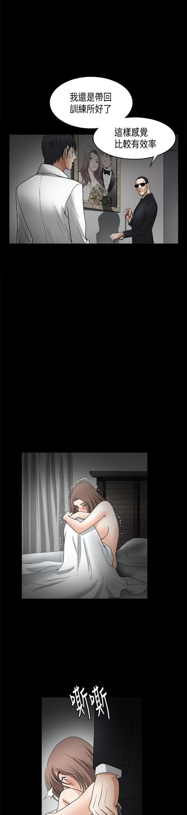 第22话6