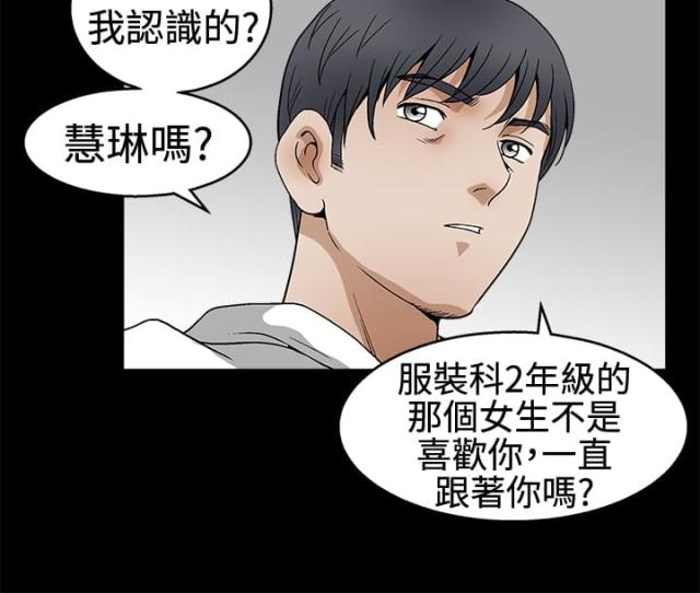 第35话3