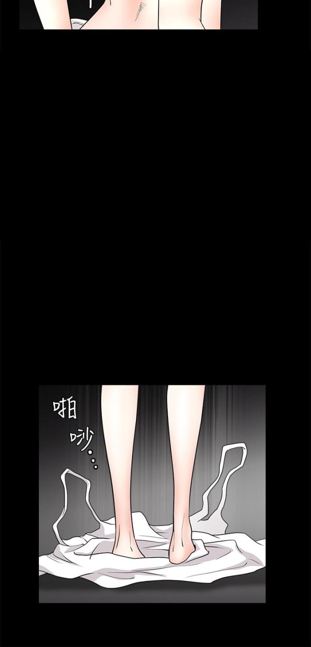第49话13