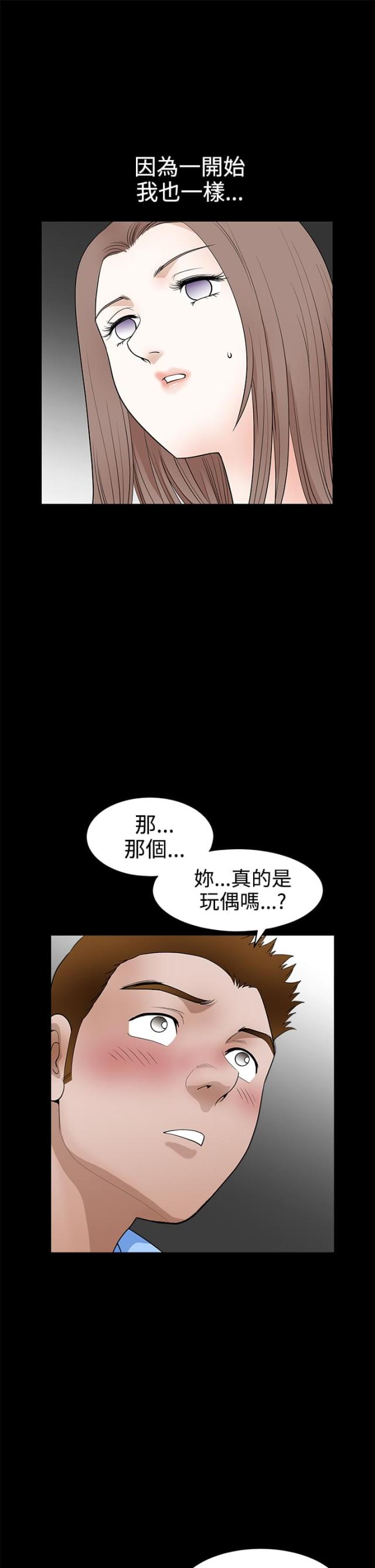 第57话12