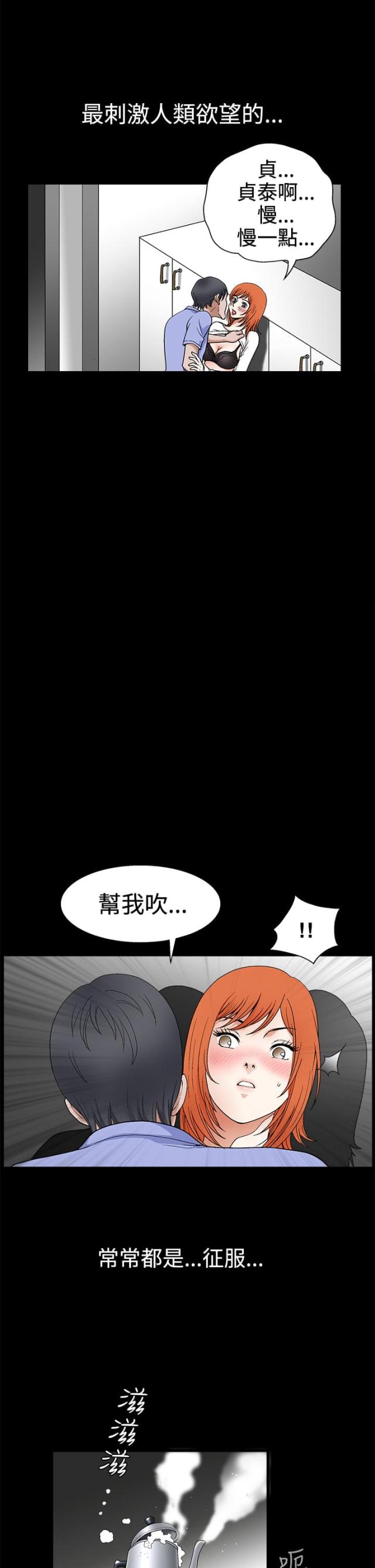 第40话2