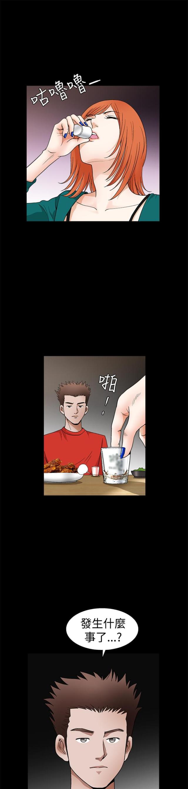 第41话8