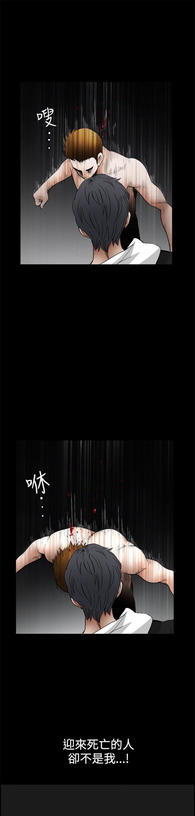 第60话23