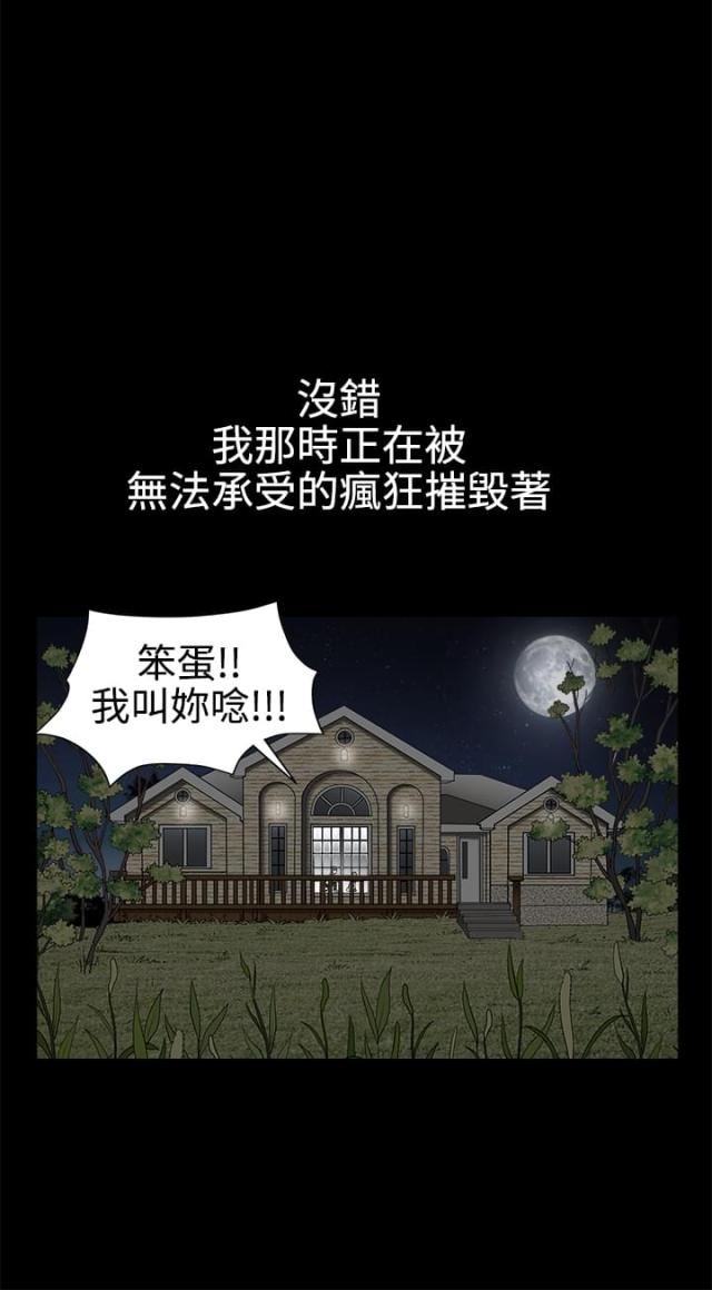 第47话13
