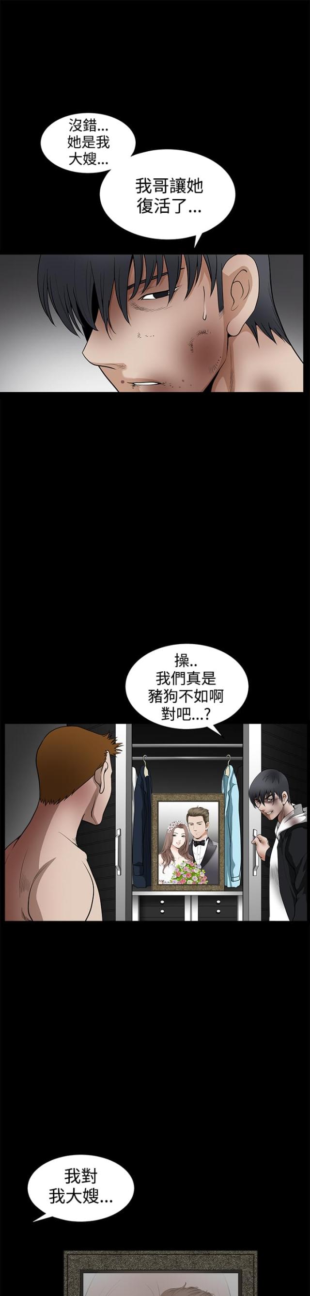第60话10