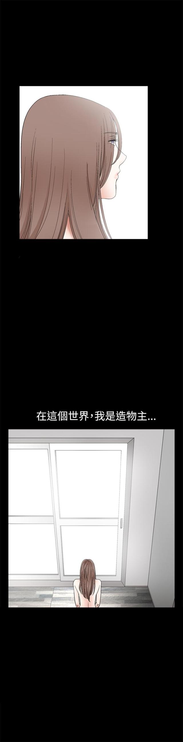 第29话8