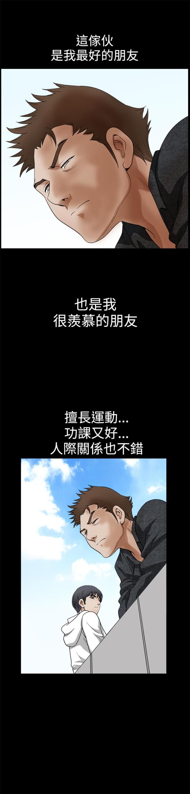 第35话0
