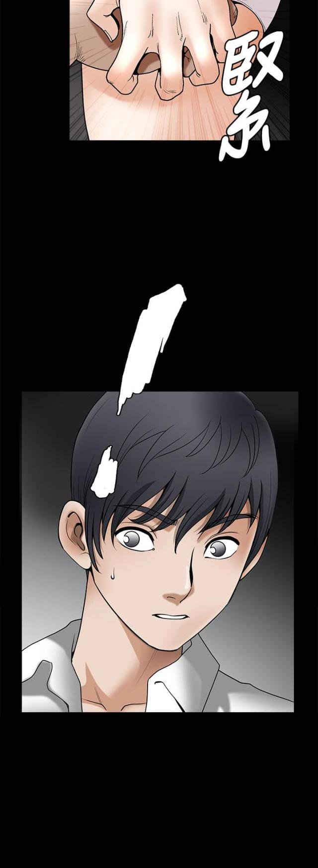第12话13