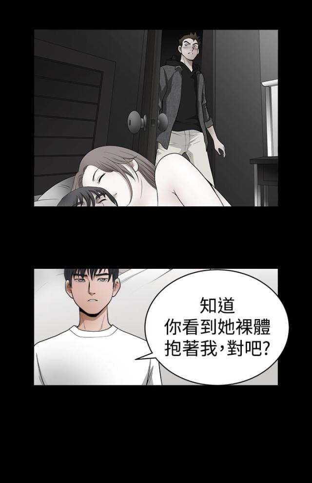 第51话9