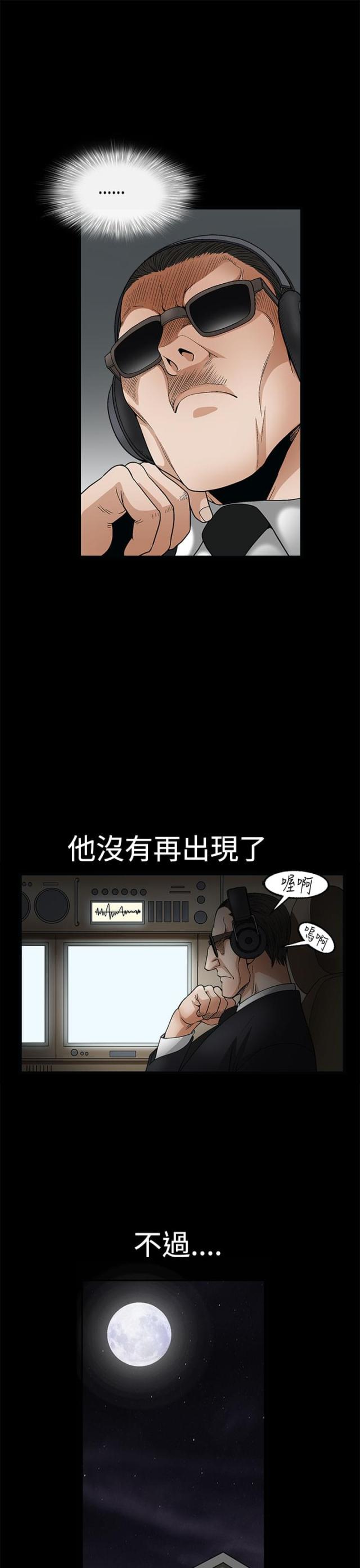第16话12