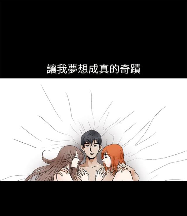 第31话11