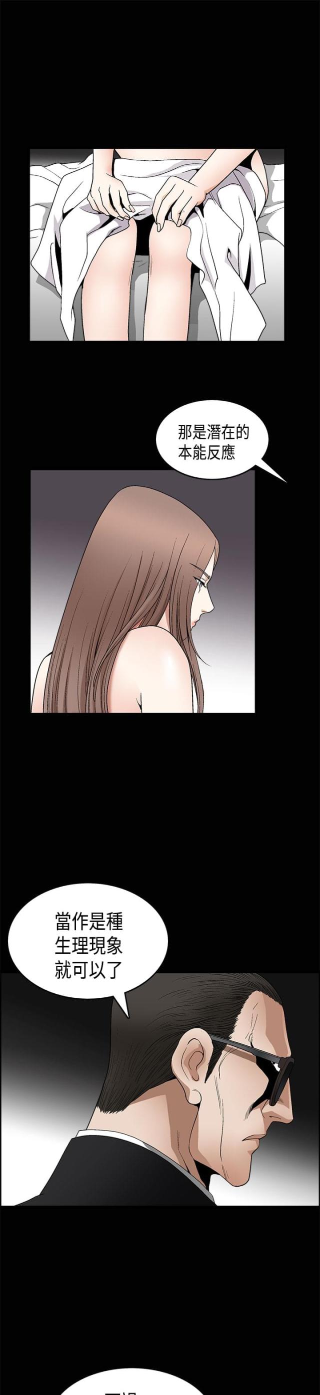第13话9