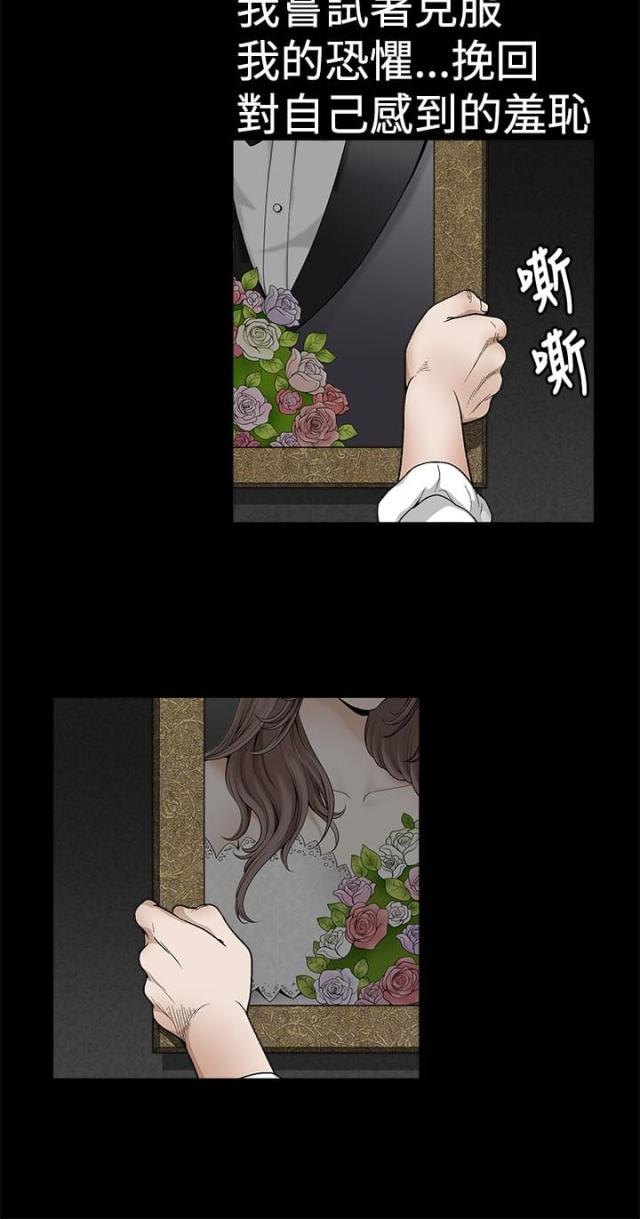 第18话11