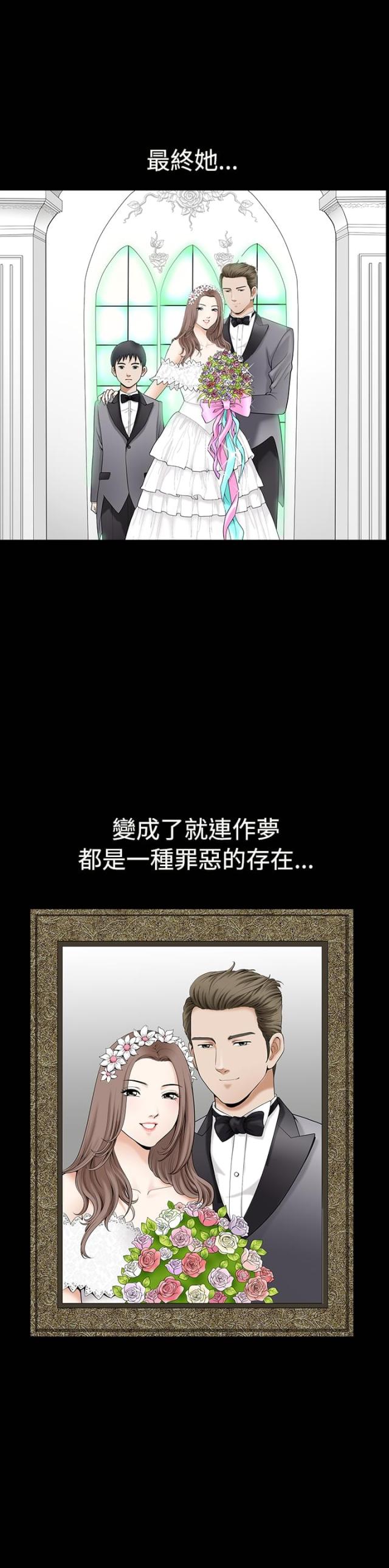第31话2