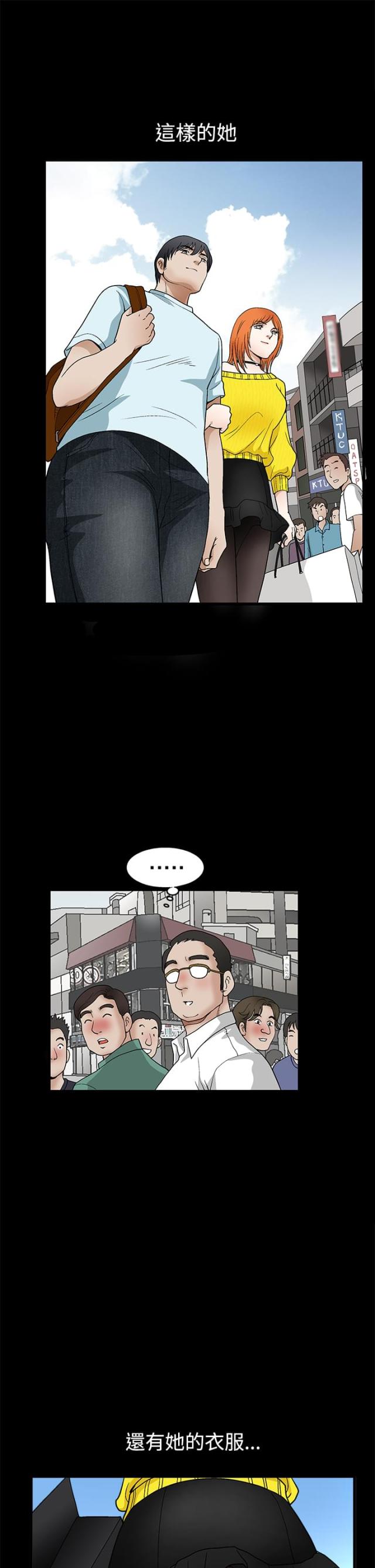 第37话10