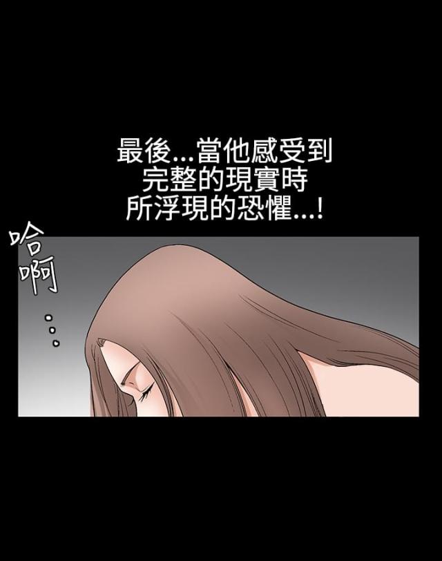 第55话5