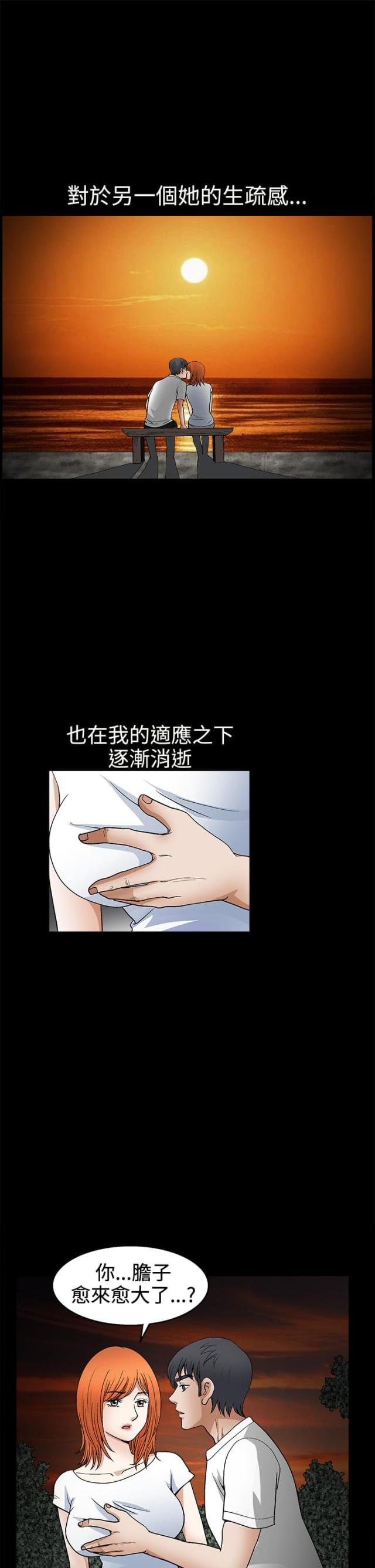 第32话4