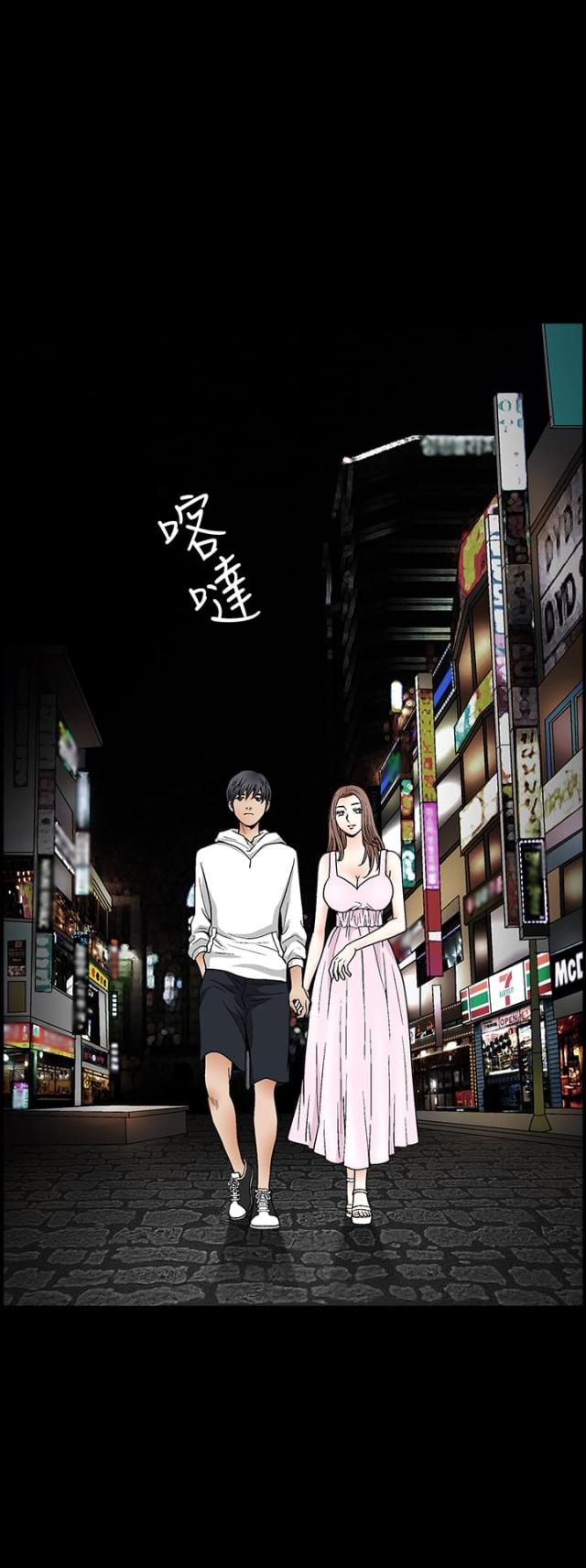 第34话3